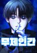 manga_14232_image
