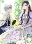 manga_14234_image
