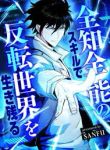 manga_14236_image