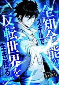 manga_14236_image