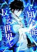 manga_14236_image