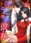 manga_14238_image