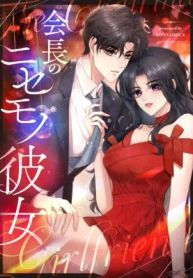 manga_14238_image