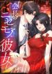 manga_14238_image