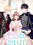 manga_14240_image