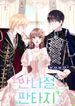 manga_14240_image