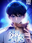 manga_14242_image