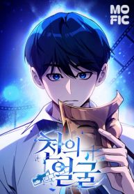 manga_14242_image