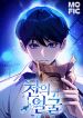 manga_14242_image