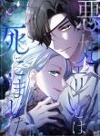 manga_14244_image