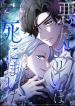 manga_14244_image