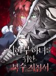 manga_14246_image