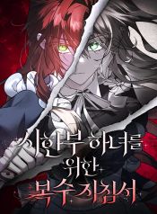 manga_14246_image