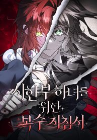 manga_14246_image