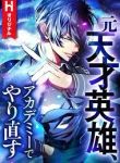 manga_14254_image