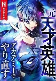 manga_14254_image