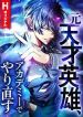 manga_14254_image