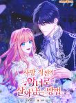 manga_14258_image