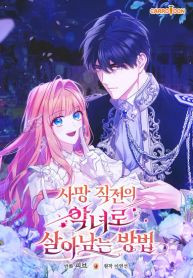 manga_14258_image