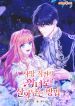 manga_14258_image