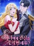 manga_14262_image