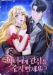 manga_14262_image