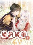 manga_14264_image