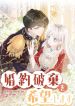 manga_14264_image