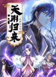 manga_14266_image
