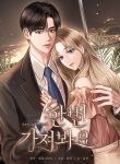manga_14268_image