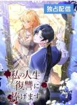 manga_14270_image