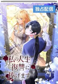 manga_14270_image
