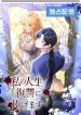 manga_14270_image
