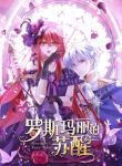 manga_14274_image