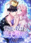 manga_14276_image