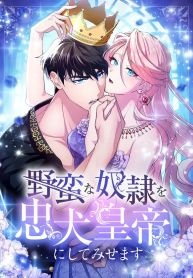 manga_14276_image