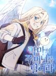 manga_14278_image