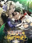 manga_14280_image