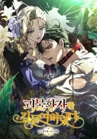 manga_14280_image