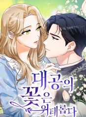 manga_14283_image