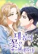 manga_14283_image
