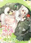 manga_14285_image