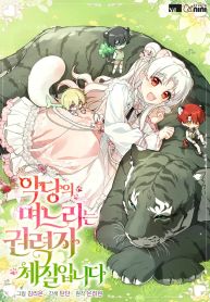manga_14285_image