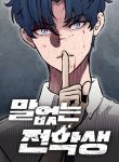 manga_14287_image