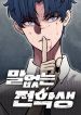 manga_14287_image