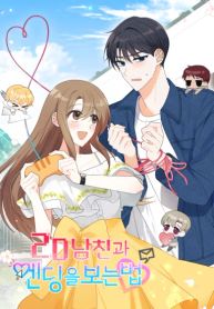 manga_14291_image