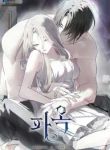manga_14293_image
