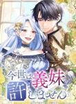 manga_14295_image