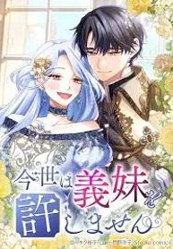 manga_14295_image