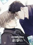 manga_14297_image